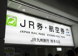 Front_page