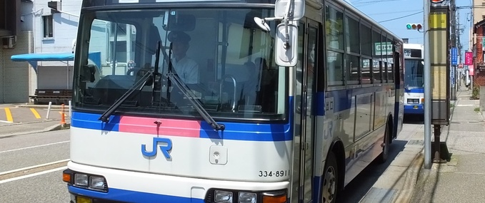 How to use the city bus