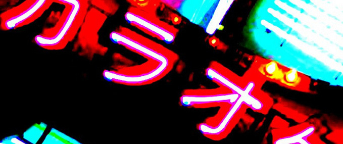Let your hair down at Karaoke!