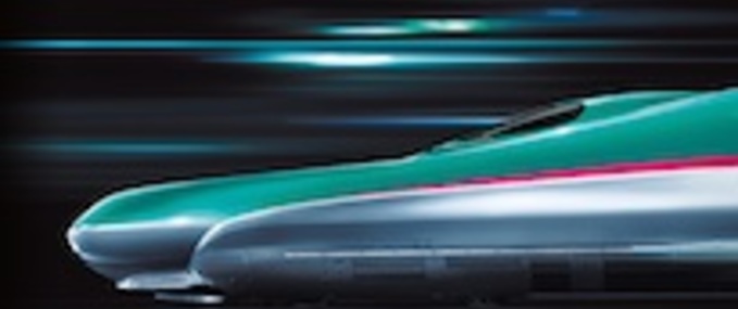 Use Japan Rail Pass on Hayabusa