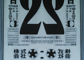 Front_page
