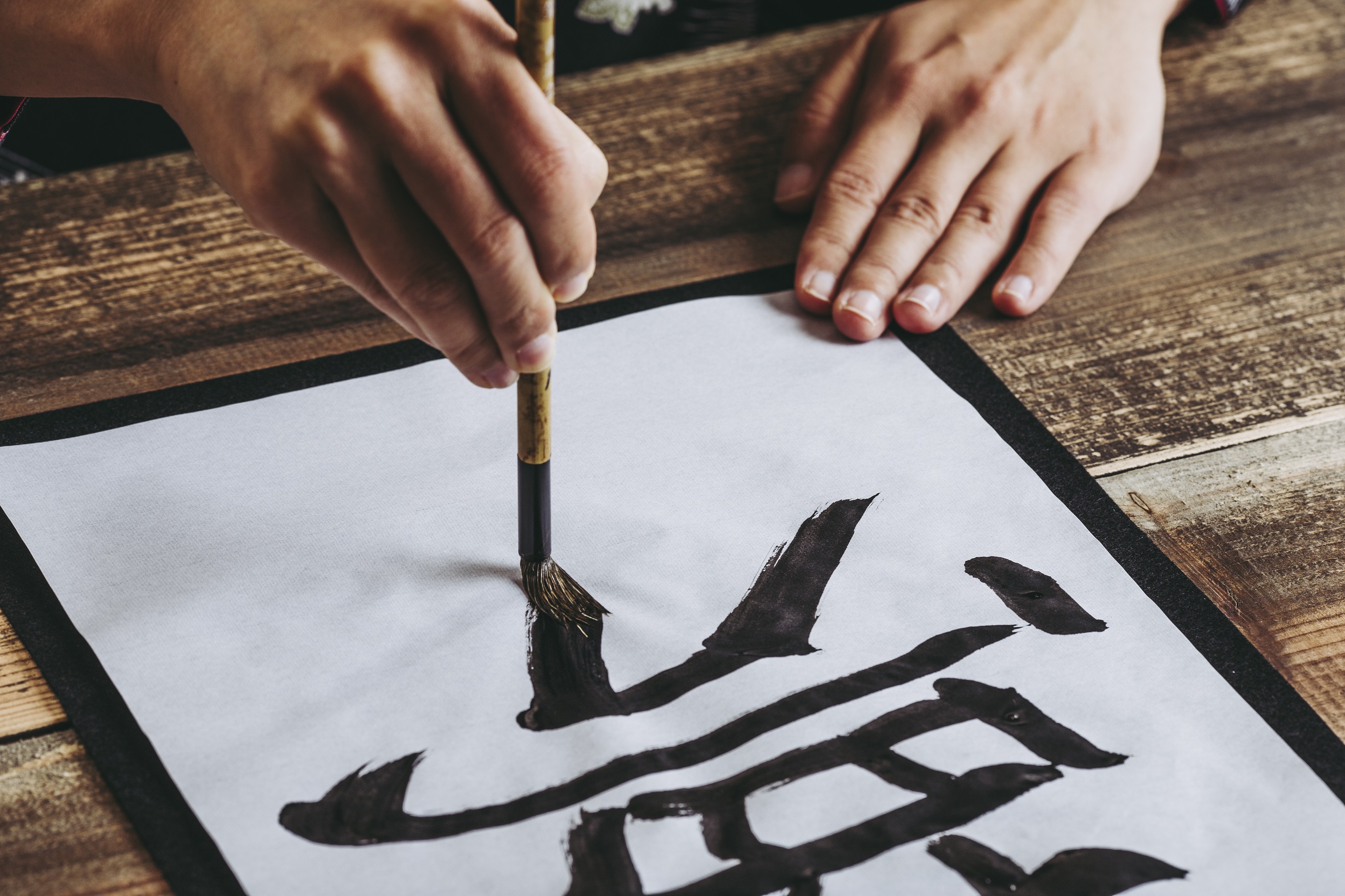 How To Learn The Art Of Japanese Calligraphy Japan Rail Pass